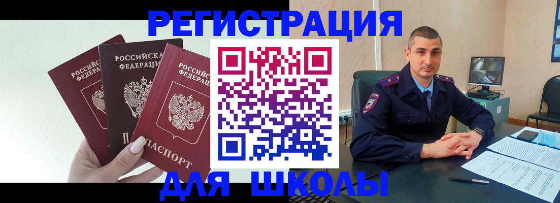 где прописаться в Сельцо